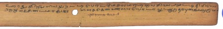 ஆசிரியர் 