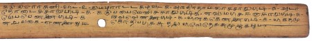 ஆசிரியர் 