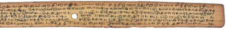 ஆசிரியர் 