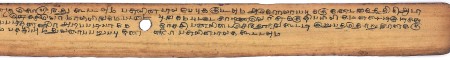 ஆசிரியர் 