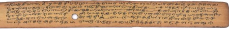 ஆசிரியர் 