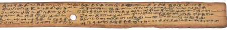 ஆசிரியர் 