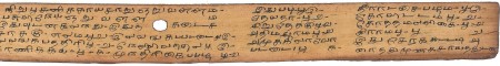 ஆசிரியர் 