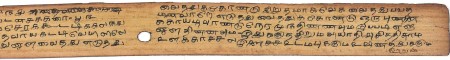 ஆசிரியர் 