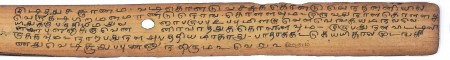 ஆசிரியர் 