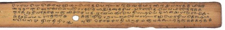 ஆசிரியர் 