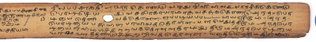ஆசிரியர் 