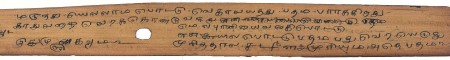 ஆசிரியர் 