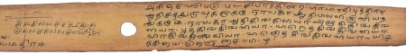 ஆசிரியர் 