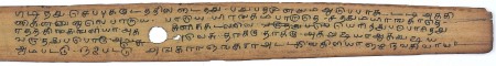 ஆசிரியர் 