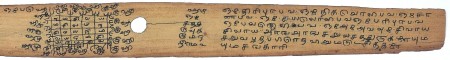 ஆசிரியர் 