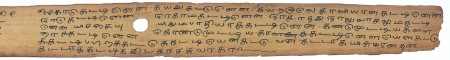 ஆசிரியர் 