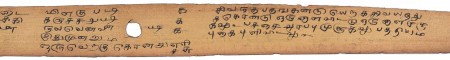ஆசிரியர் 