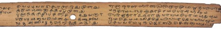ஆசிரியர் 