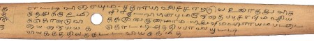 ஆசிரியர் 