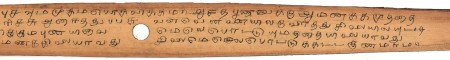 ஆசிரியர் 