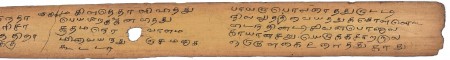 ஆசிரியர் 