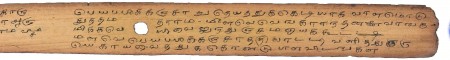 ஆசிரியர் 