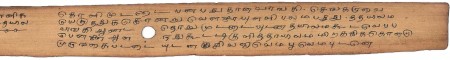 ஆசிரியர் 
