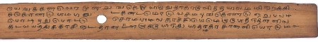 ஆசிரியர் 