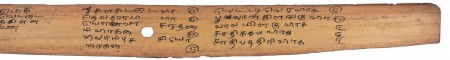 ஆசிரியர் 