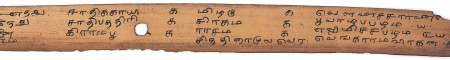ஆசிரியர் 