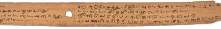 ஆசிரியர் 
