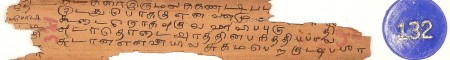 ஆசிரியர் 