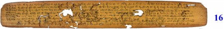 ஆசிரியர் 