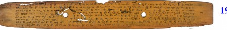 ஆசிரியர் 