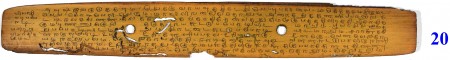 ஆசிரியர் 