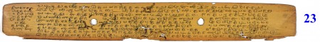 ஆசிரியர் 