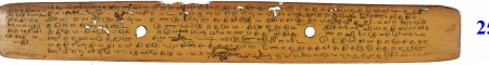 ஆசிரியர் 