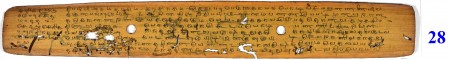 ஆசிரியர் 