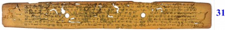 ஆசிரியர் 