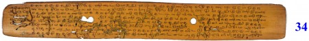 ஆசிரியர் 