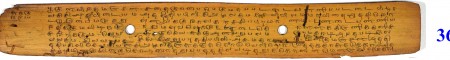 ஆசிரியர் 