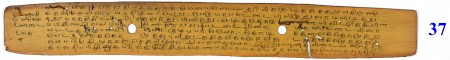 ஆசிரியர் 