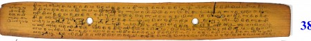 ஆசிரியர் 