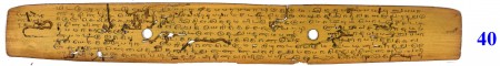 ஆசிரியர் 