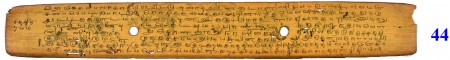 ஆசிரியர் 