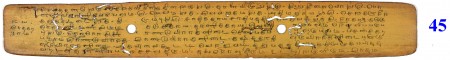 ஆசிரியர் 