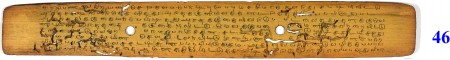 ஆசிரியர் 