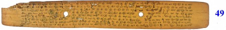 ஆசிரியர் 