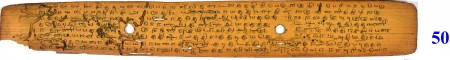 ஆசிரியர் 