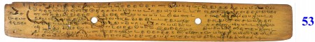 ஆசிரியர் 
