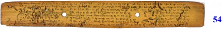 ஆசிரியர் 