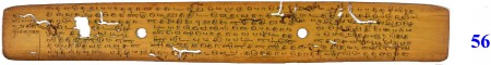 ஆசிரியர் 