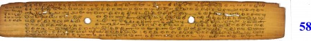 ஆசிரியர் 