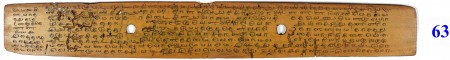 ஆசிரியர் 
